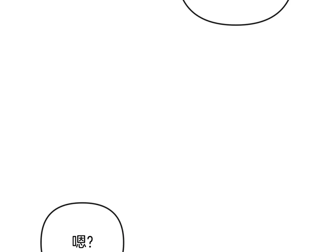 第32话 新生命的诞生 第5页
