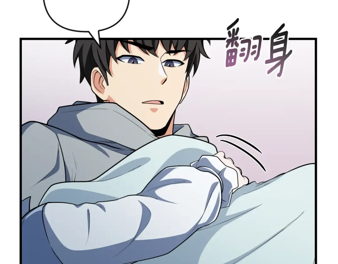 第32话 新生命的诞生 第6页