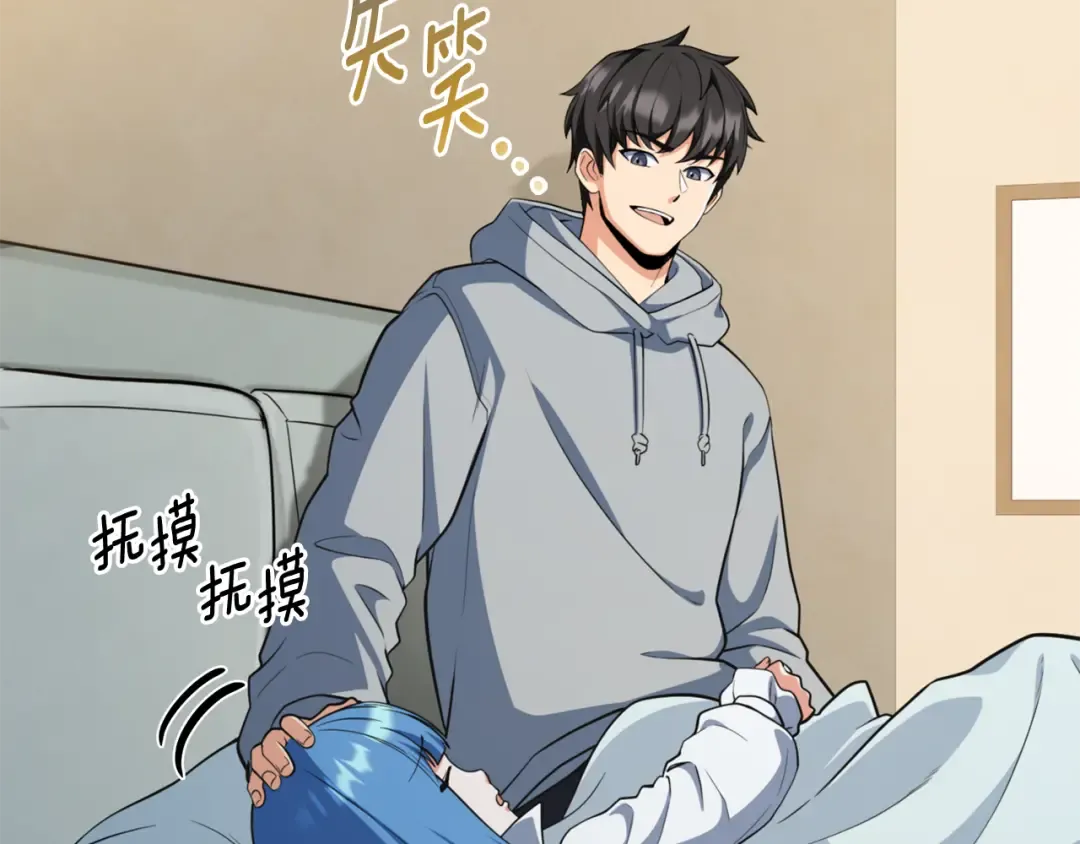 第32话 新生命的诞生 第12页