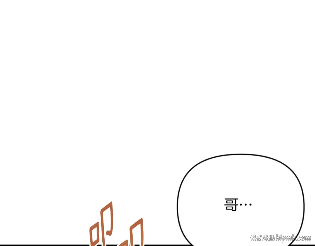 第32话 新生命的诞生 第16页