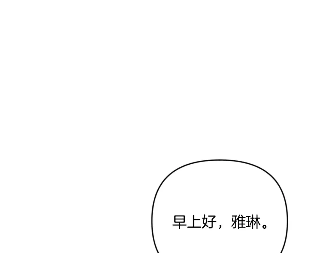 第32话 新生命的诞生 第23页