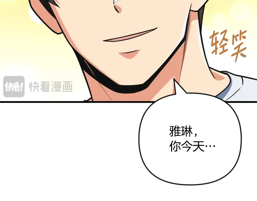 第32话 新生命的诞生 第27页