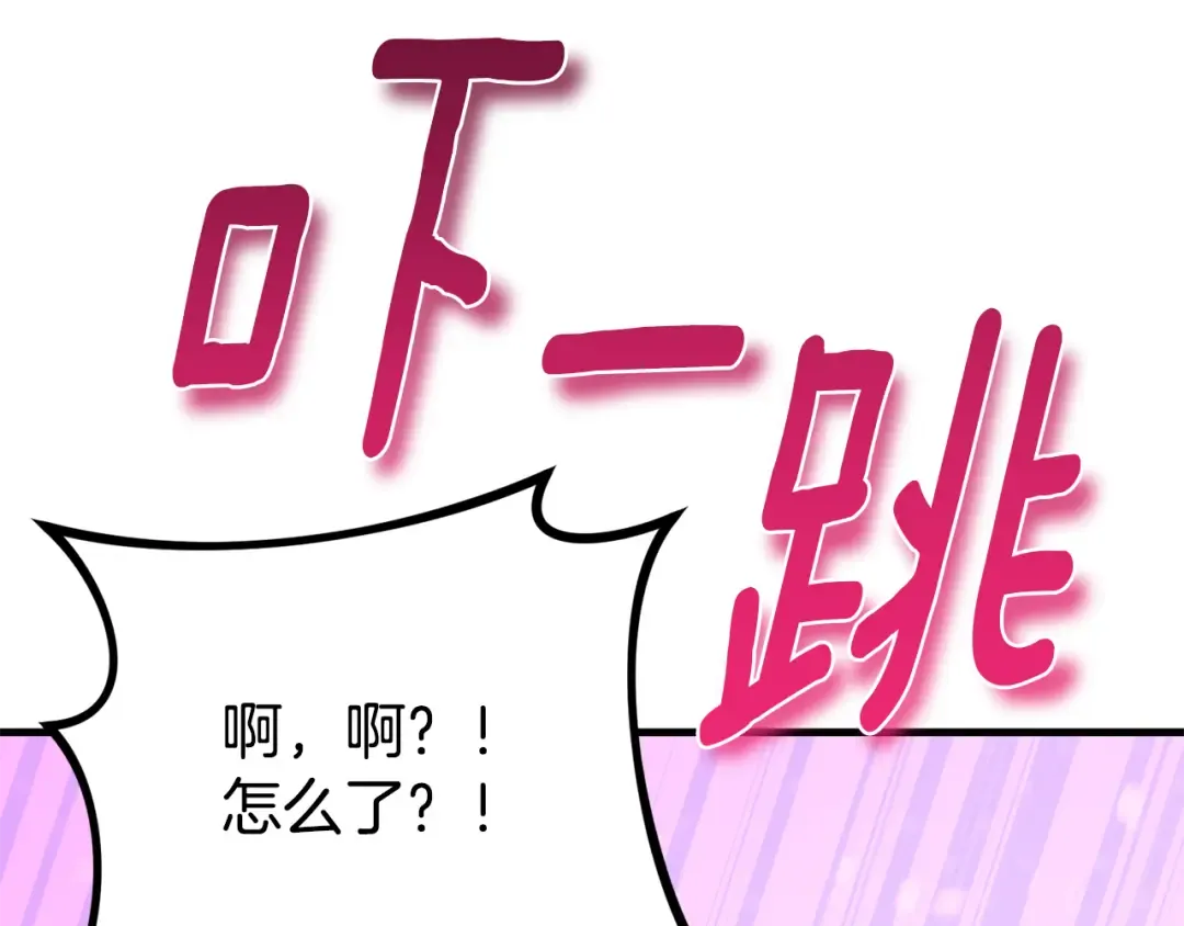 第32话 新生命的诞生 第28页