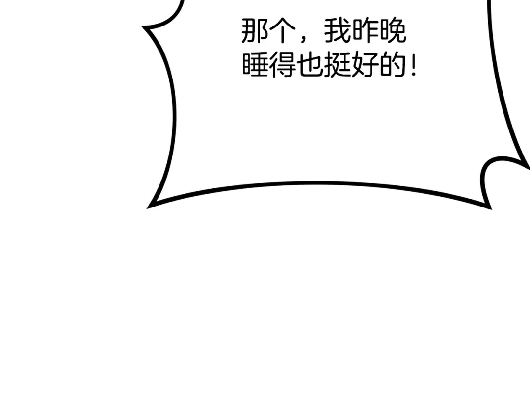 第32话 新生命的诞生 第31页