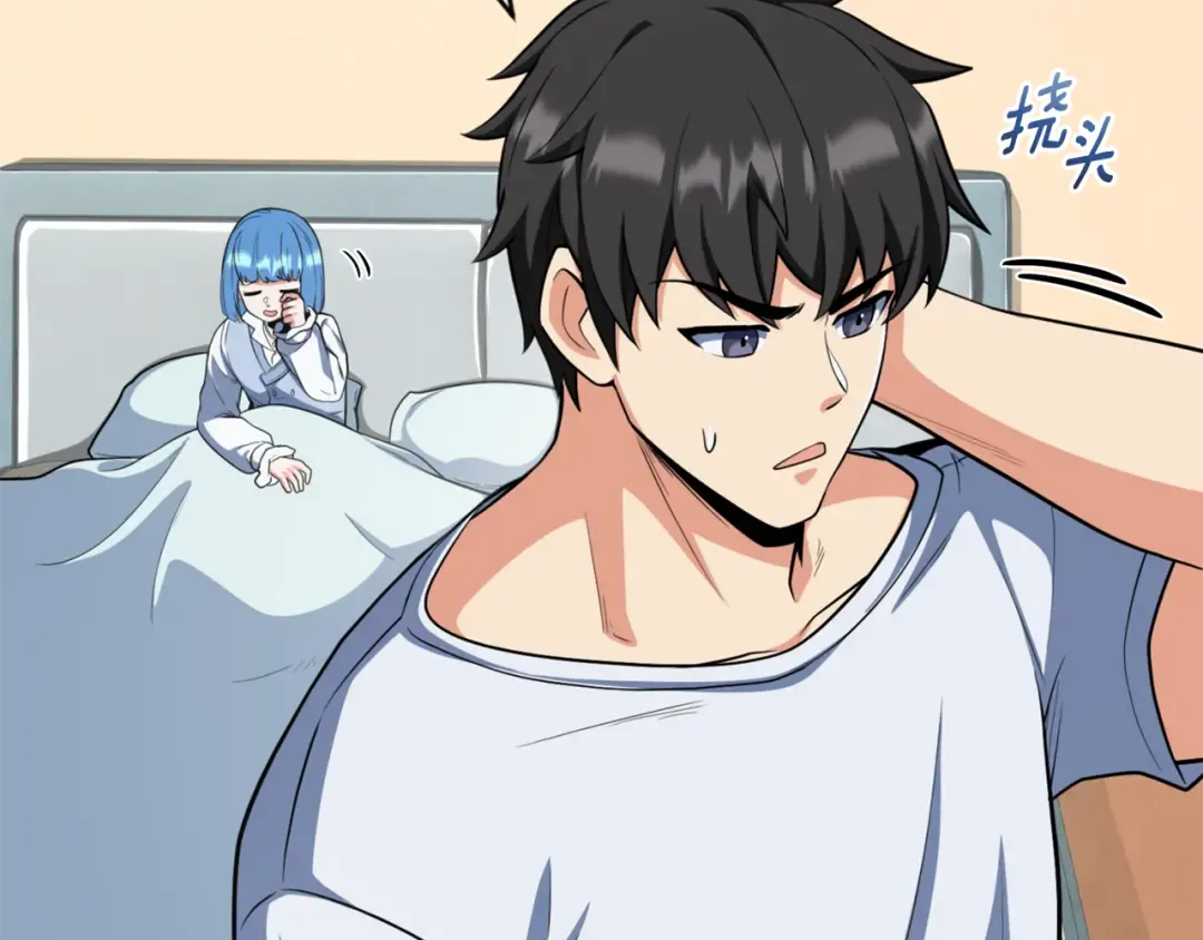 第32话 新生命的诞生 第49页