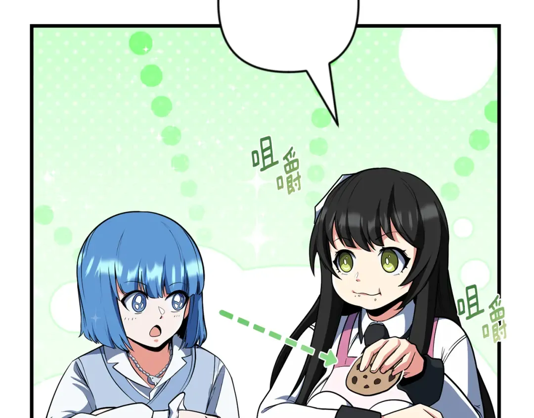 第32话 新生命的诞生 第115页