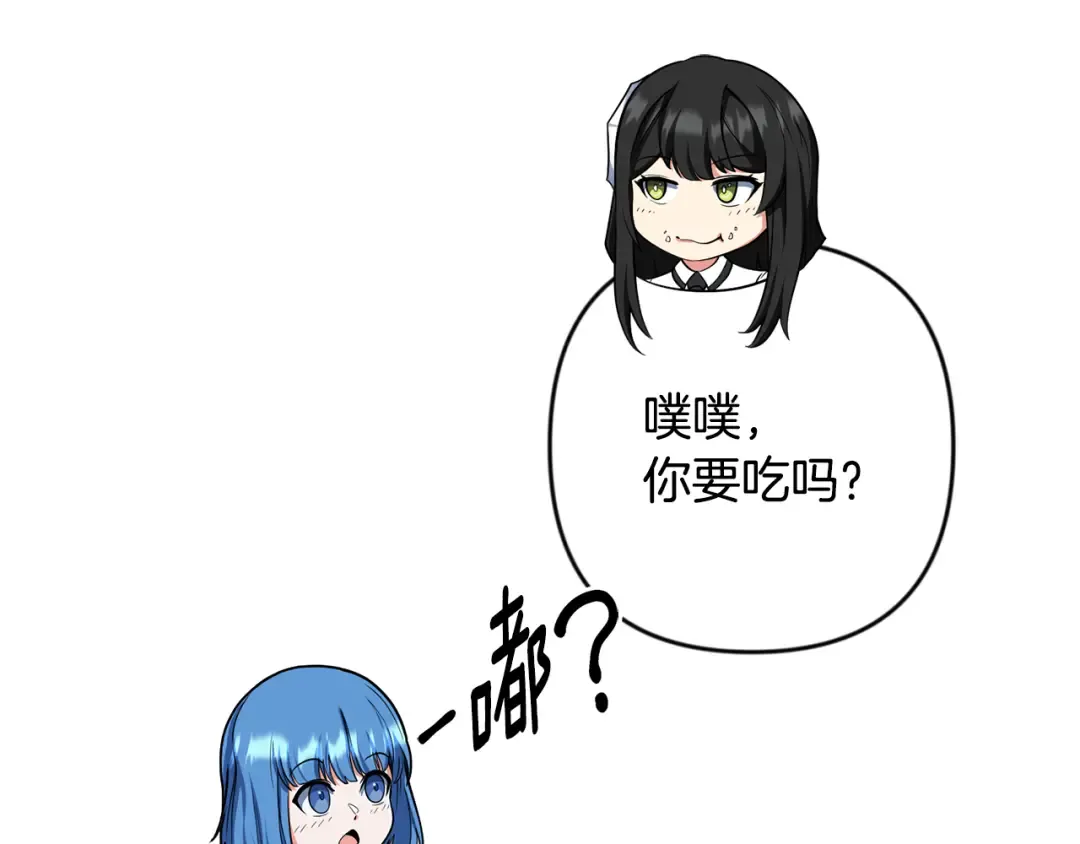 第32话 新生命的诞生 第117页
