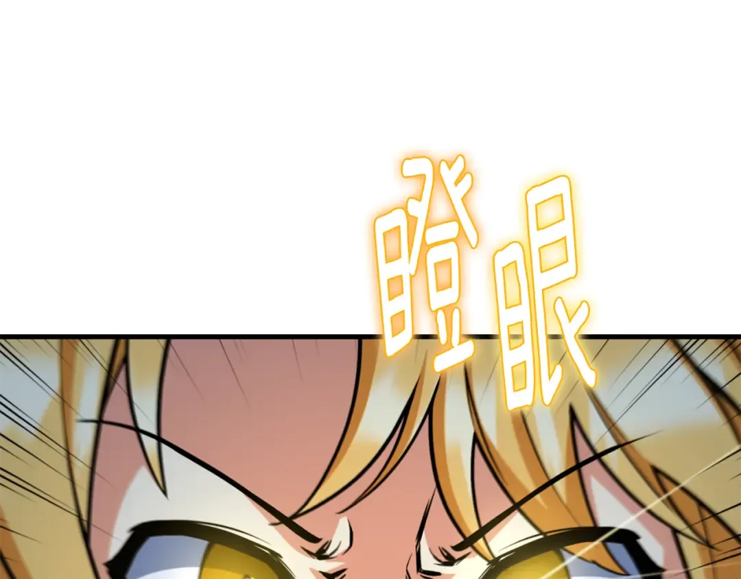 第32话 新生命的诞生 第121页