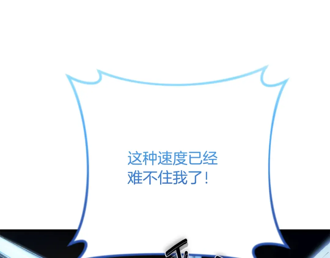 第32话 新生命的诞生 第123页