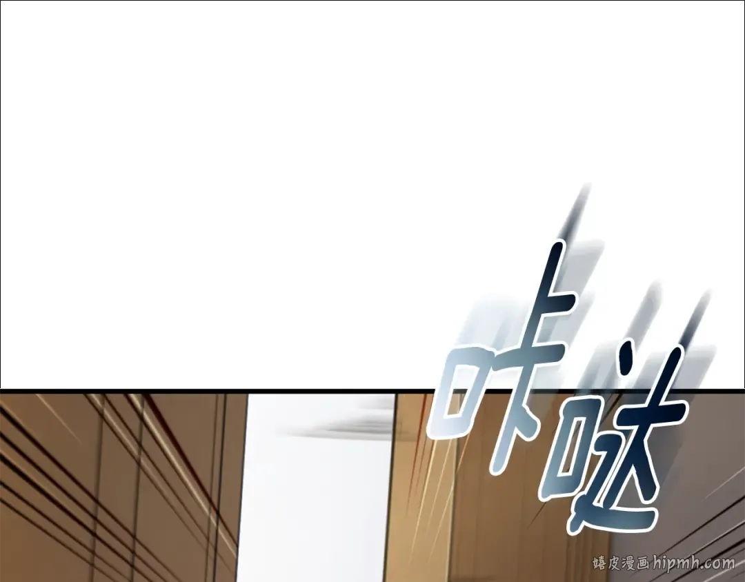 第32话 新生命的诞生 第144页