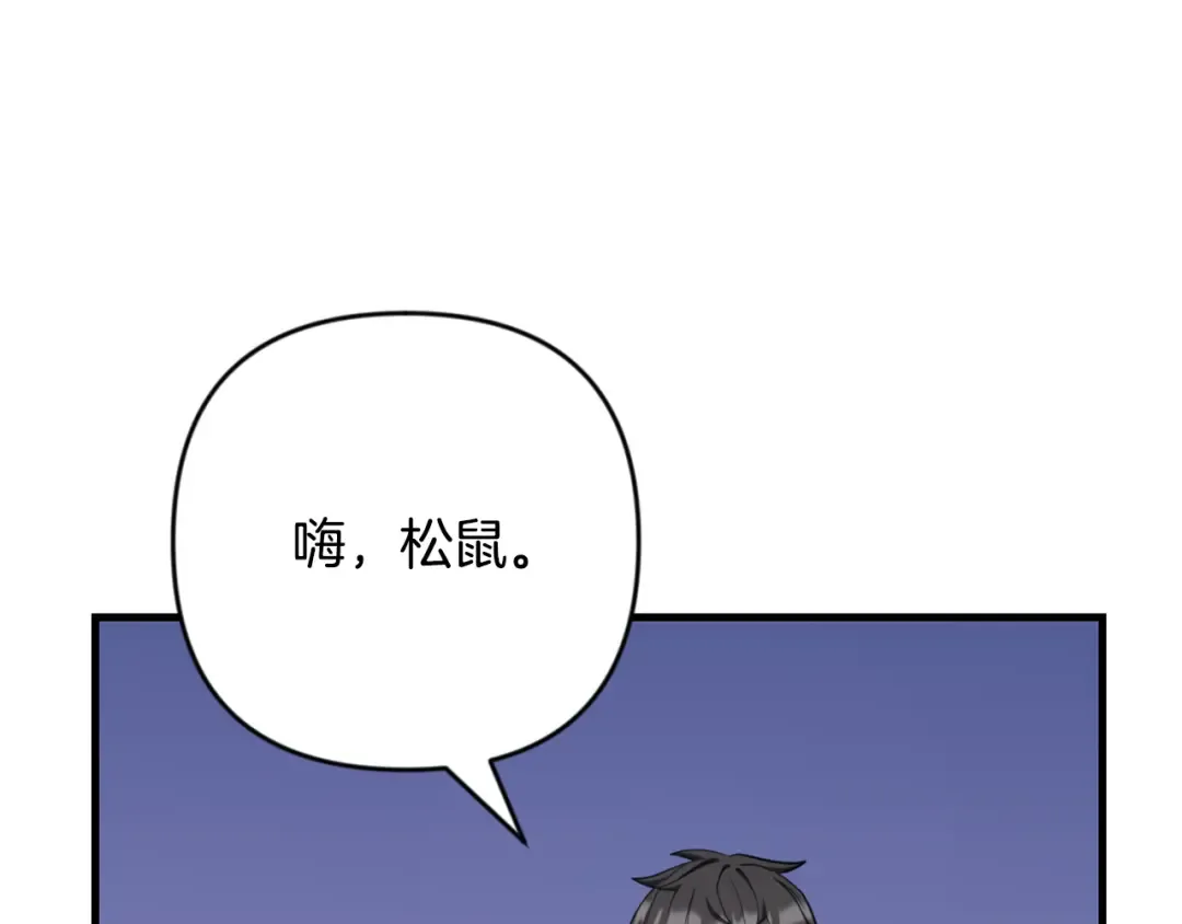 第32话 新生命的诞生 第151页
