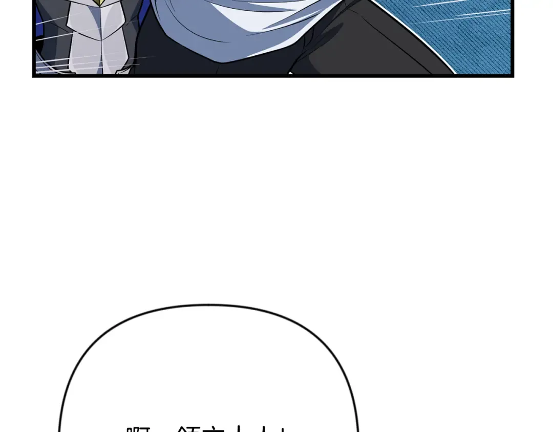 第32话 新生命的诞生 第172页