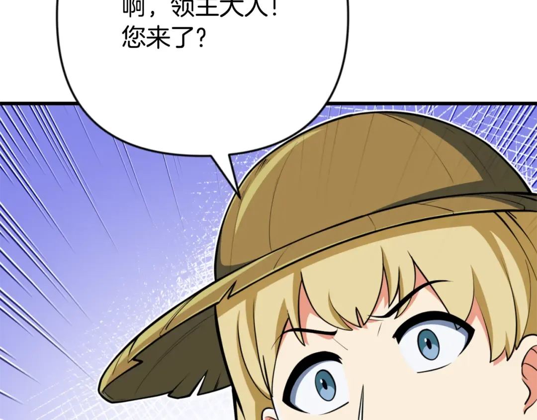 第32话 新生命的诞生 第173页