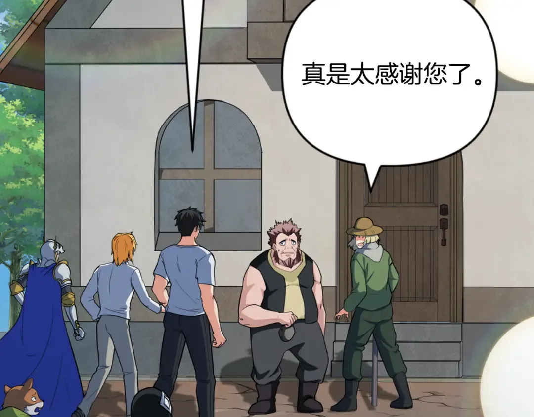 第32话 新生命的诞生 第177页