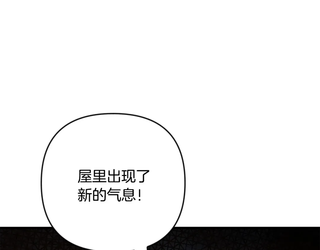 第32话 新生命的诞生 第193页