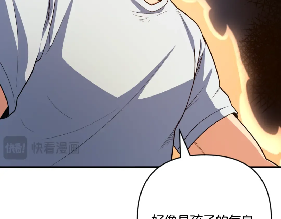 第32话 新生命的诞生 第195页