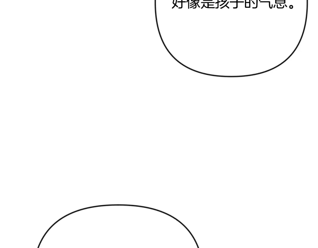 第32话 新生命的诞生 第196页