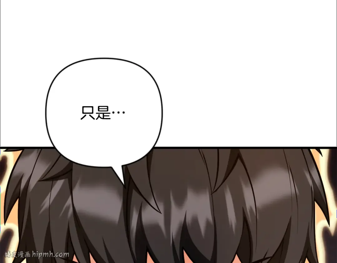 第32话 新生命的诞生 第200页