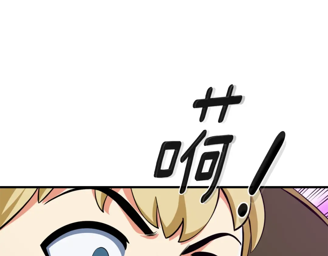 第32话 新生命的诞生 第215页