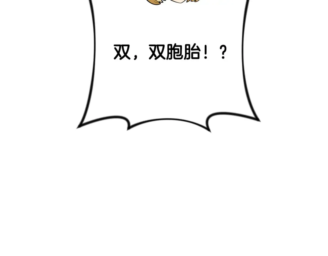 第32话 新生命的诞生 第221页