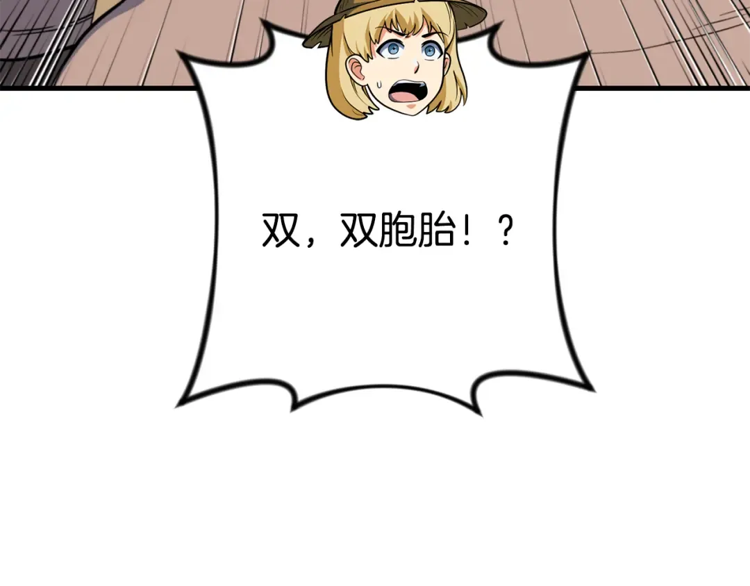 第33话 我需要你 第7页