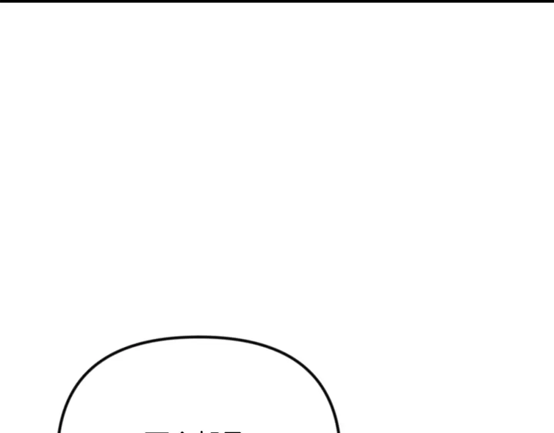第33话 我需要你 第21页
