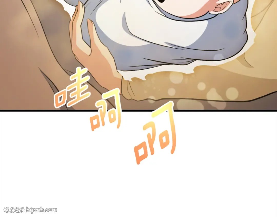 第33话 我需要你 第24页