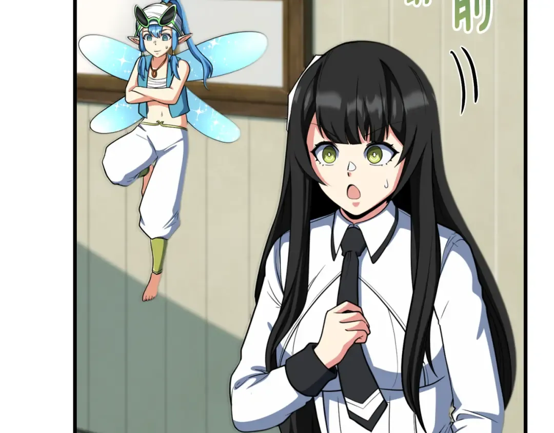 第33话 我需要你 第27页