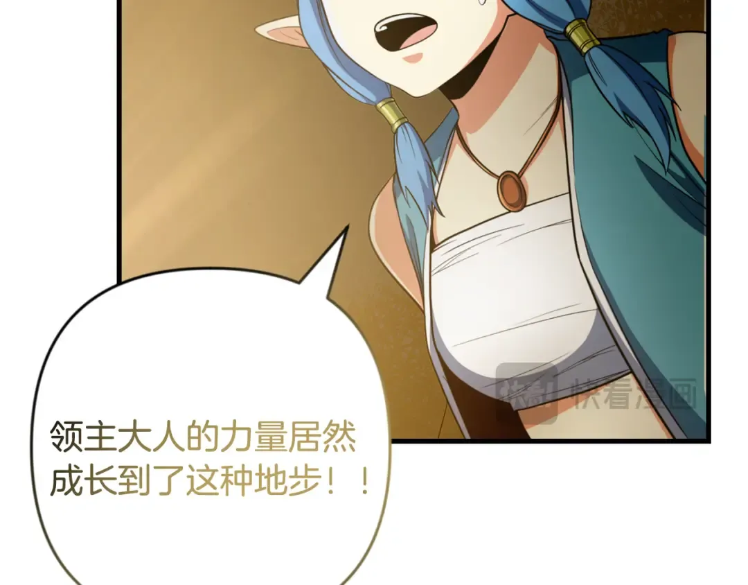 第33话 我需要你 第68页