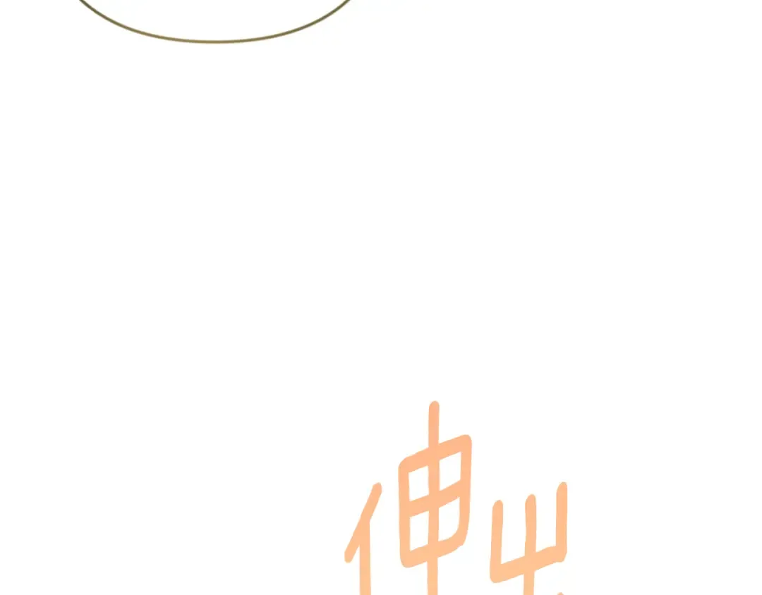 第33话 我需要你 第69页