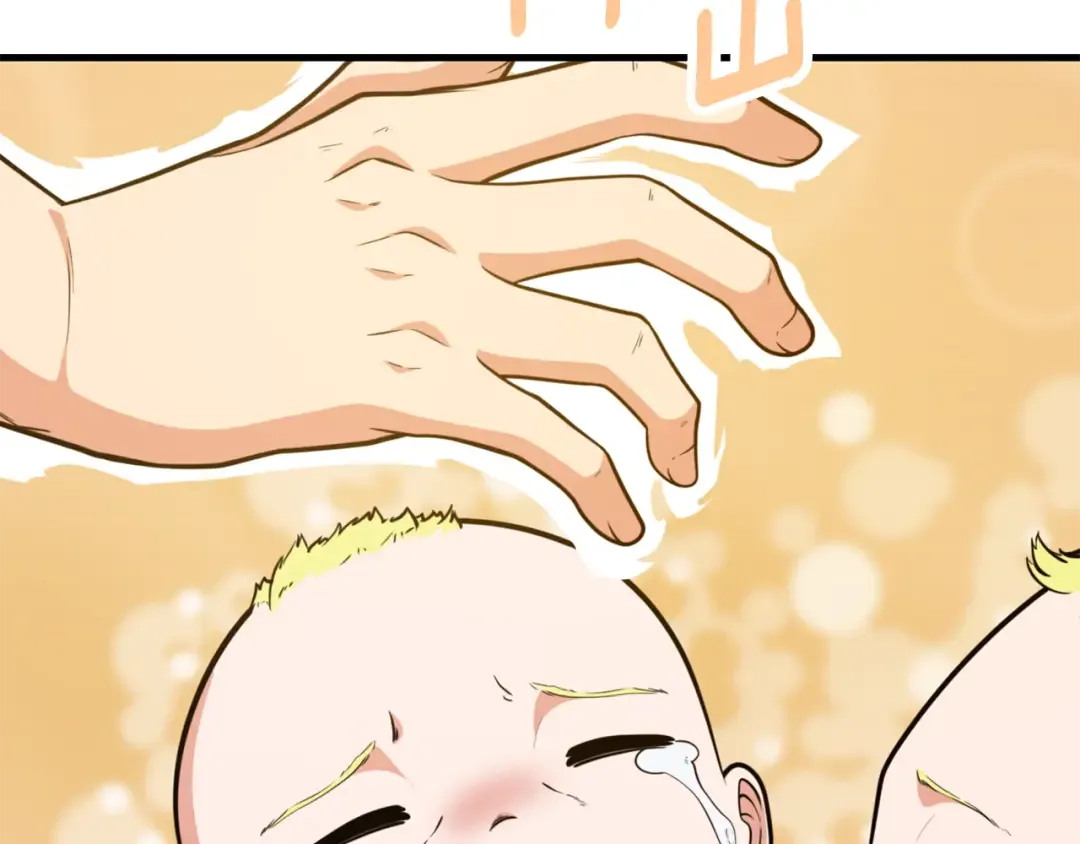 第33话 我需要你 第70页