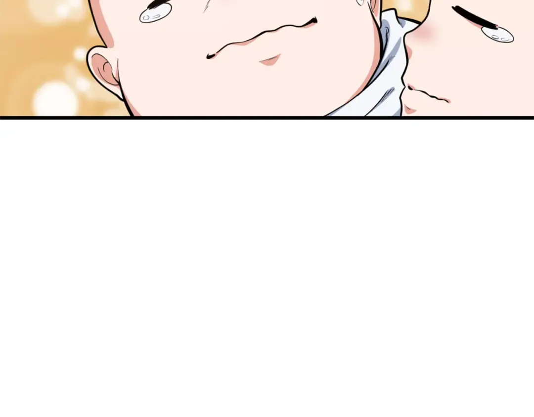 第33话 我需要你 第71页
