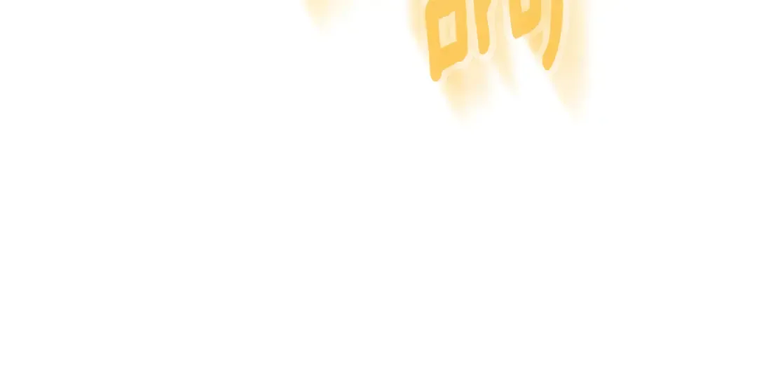 第33话 我需要你 第75页