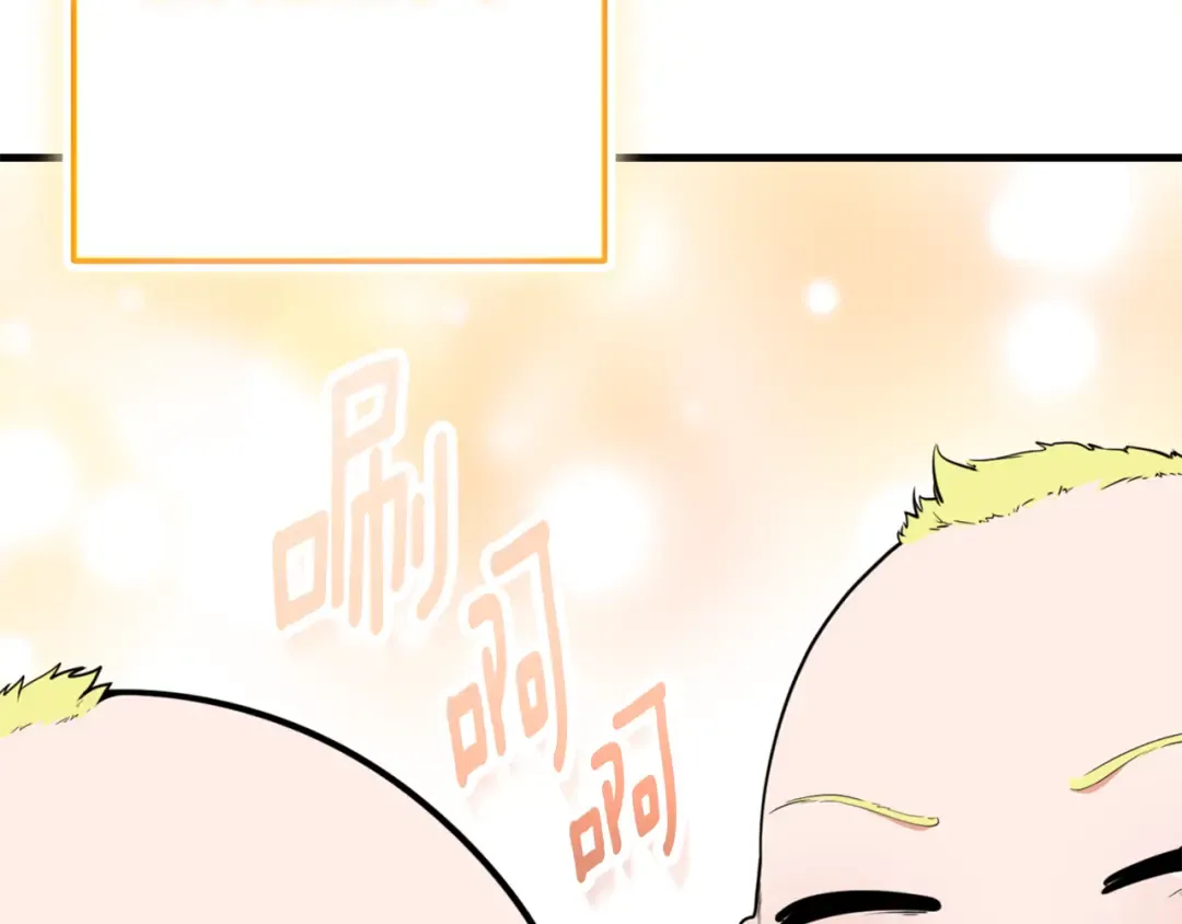 第33话 我需要你 第77页