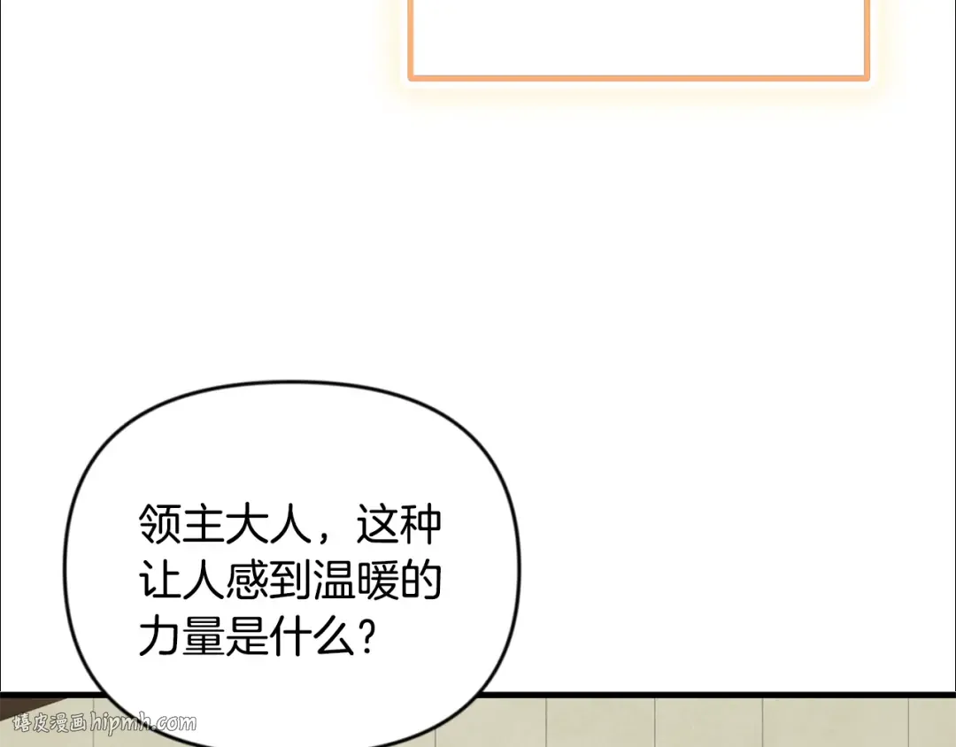 第33话 我需要你 第80页