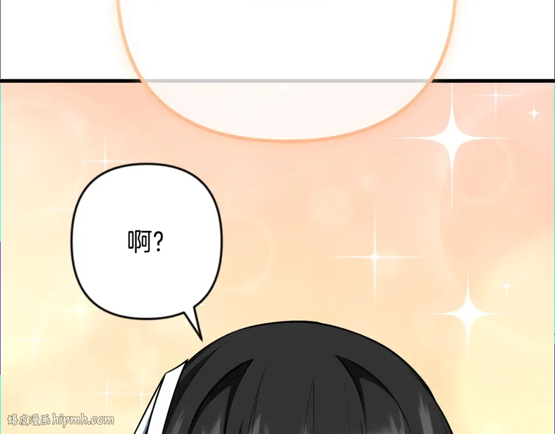第33话 我需要你 第128页