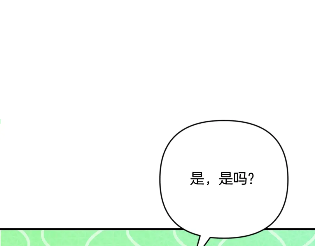 第33话 我需要你 第131页