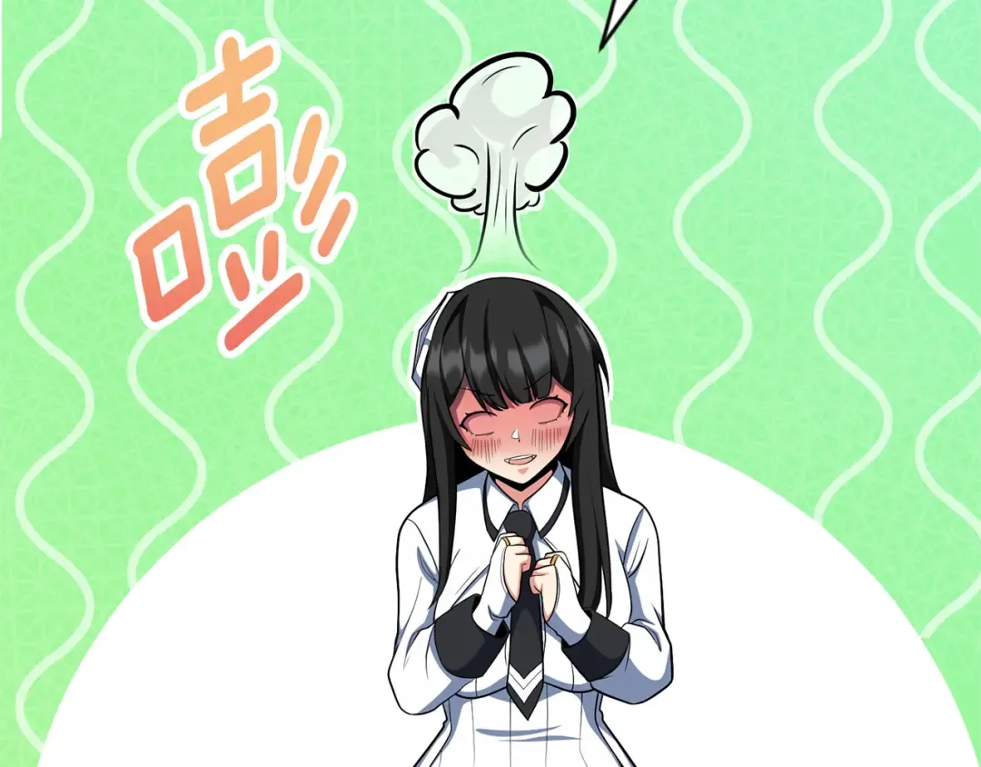 第33话 我需要你 第132页