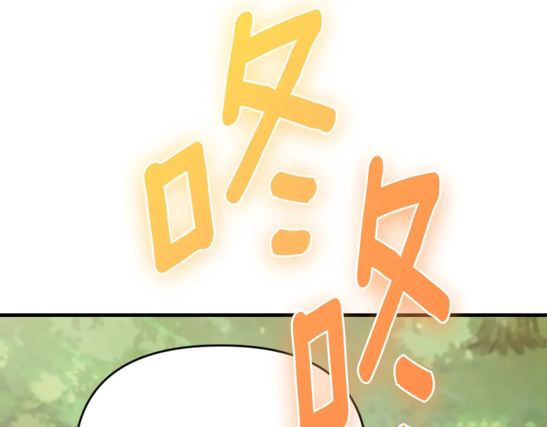 第33话 我需要你 第155页