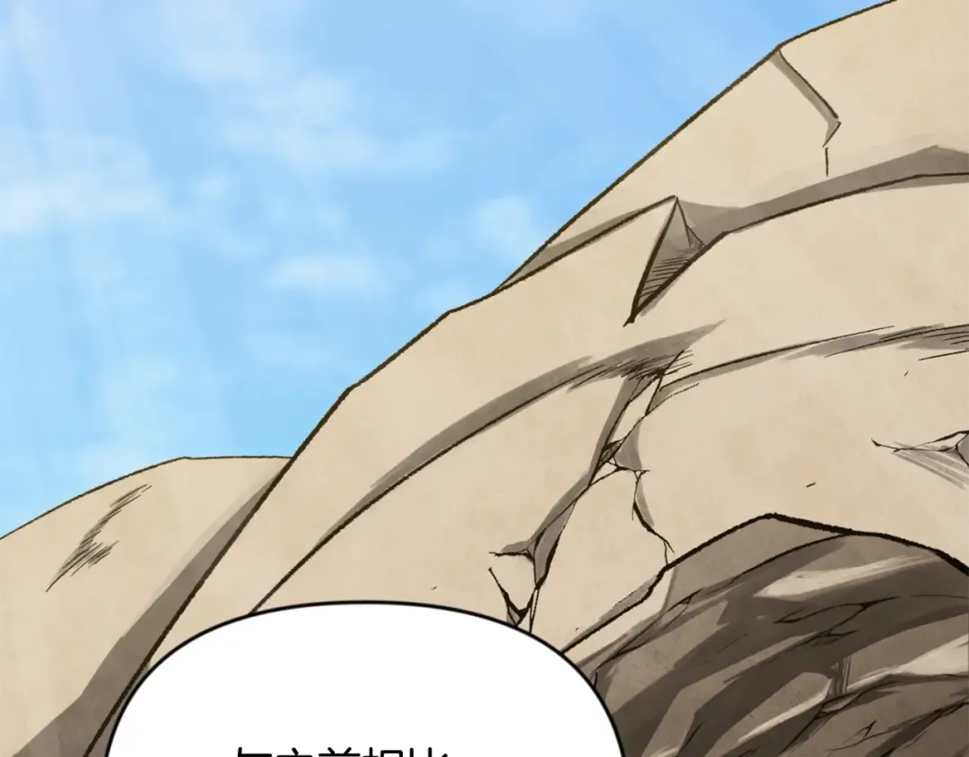 第33话 我需要你 第163页