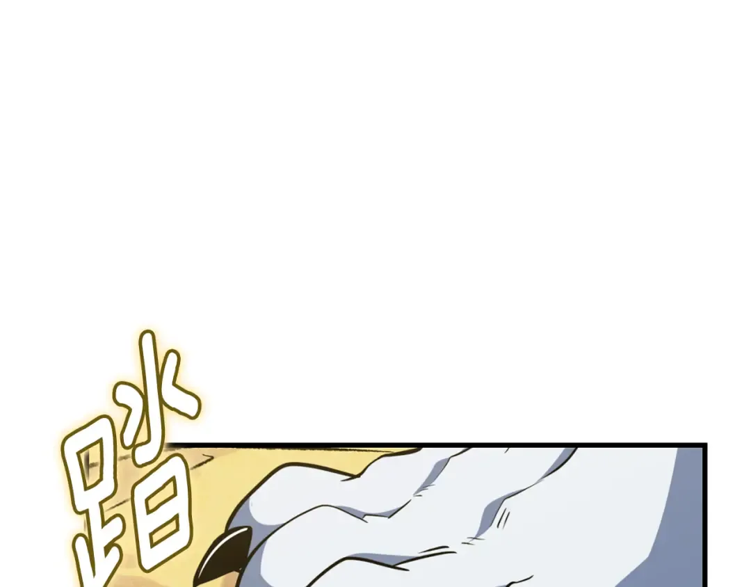 第33话 我需要你 第170页