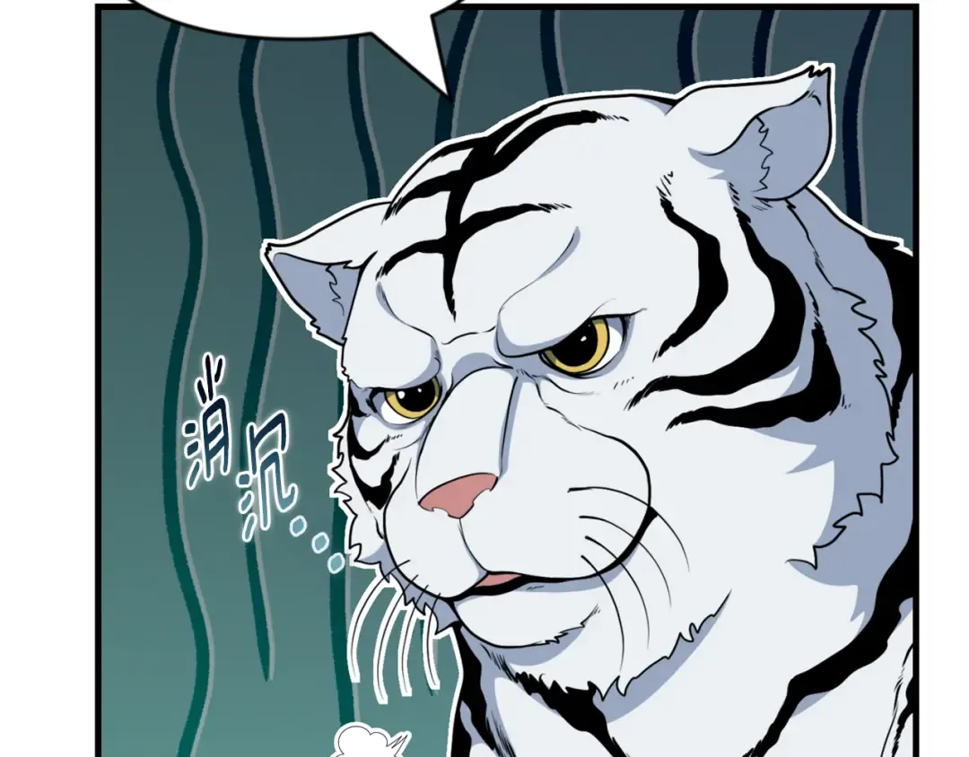 第33话 我需要你 第186页