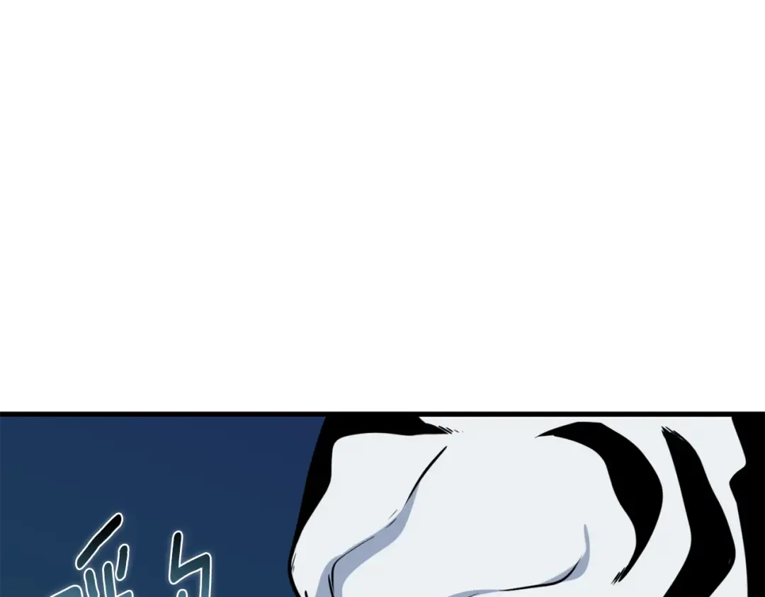 第33话 我需要你 第209页