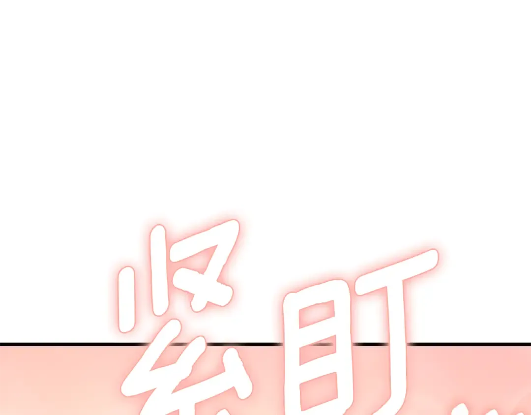 第33话 我需要你 第231页