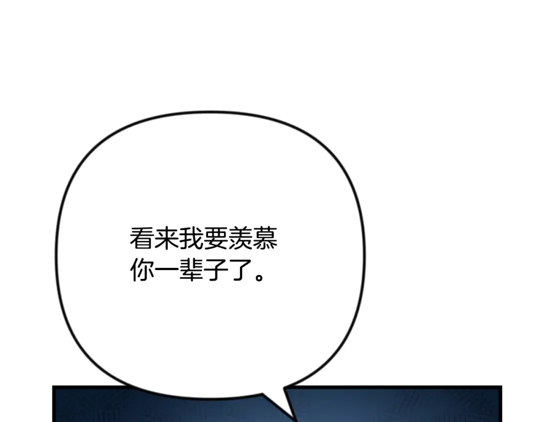 第34话 准备就绪 第5页