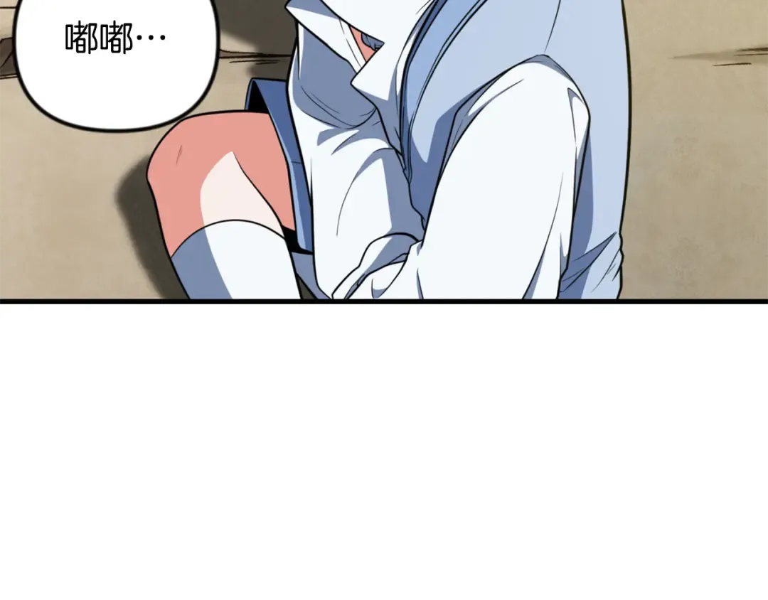 第34话 准备就绪 第11页