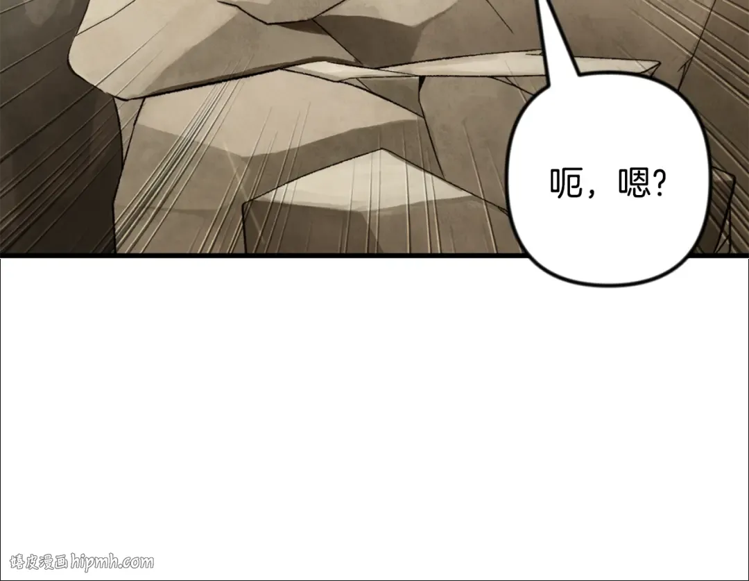 第34话 准备就绪 第16页