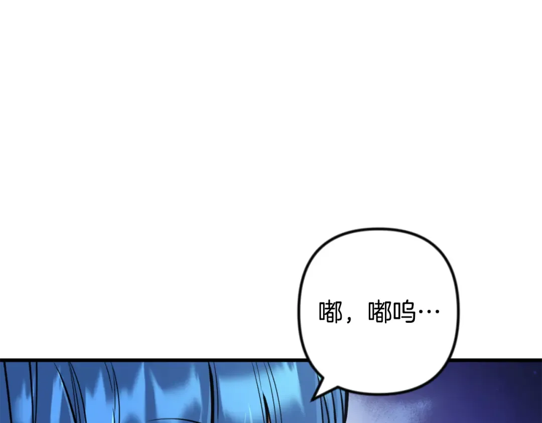 第34话 准备就绪 第17页