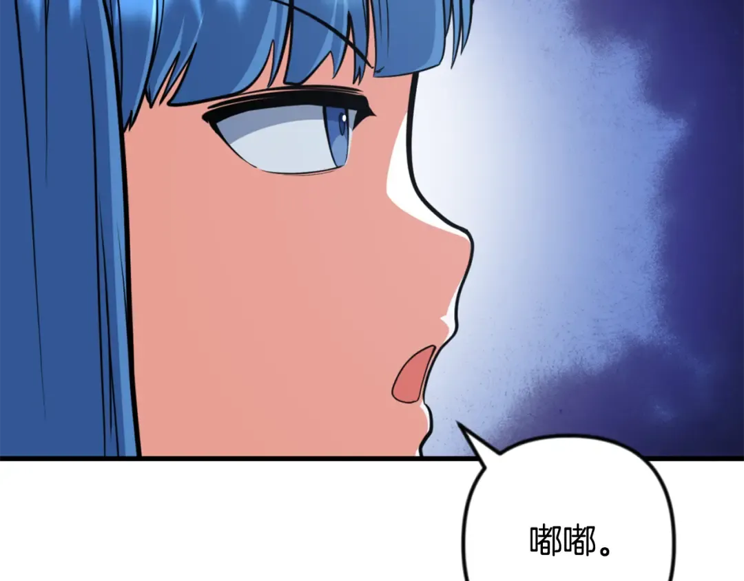 第34话 准备就绪 第18页