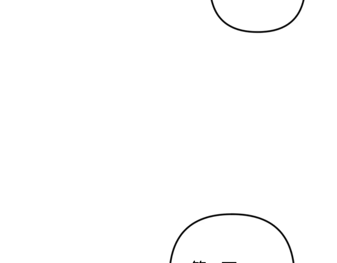 第34话 准备就绪 第19页